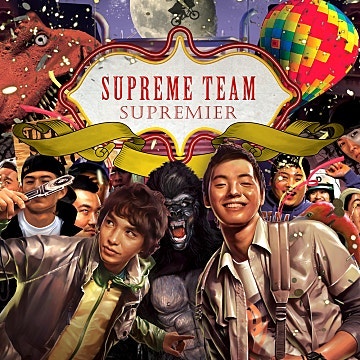 H5. 슈프림팀 (Supreme Team) | Skit : 바보들
