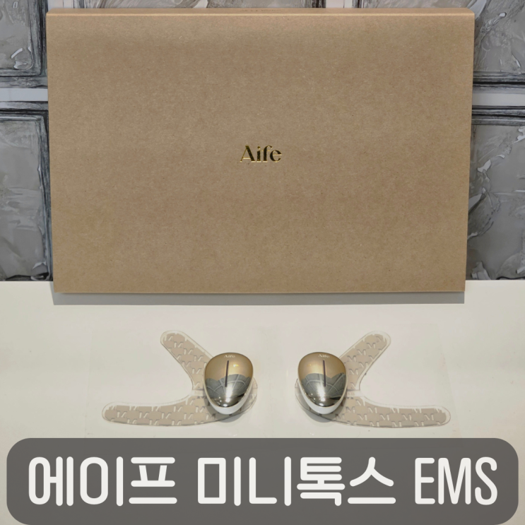  40대 리프팅 관리 홈케어템, 에이프 미니톡스 EMS 눈마사지기