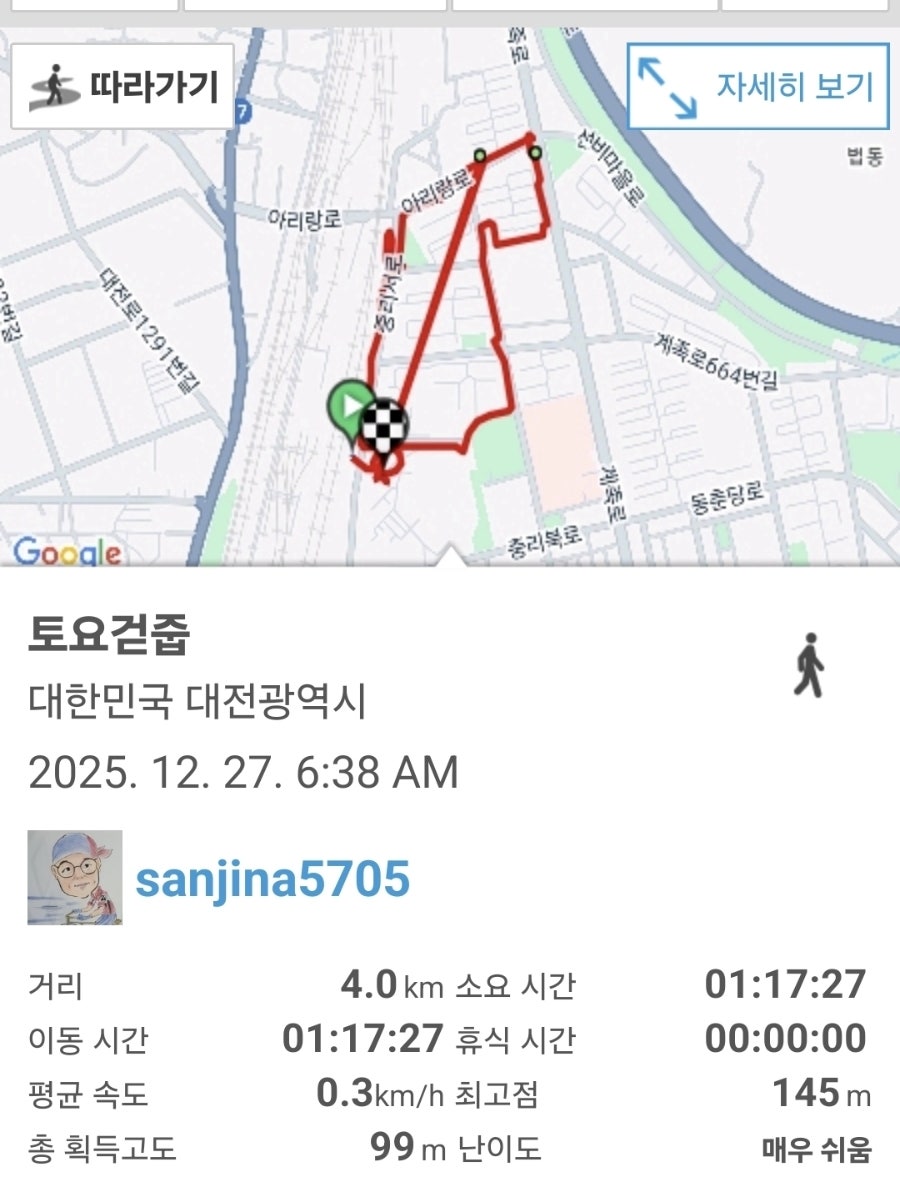 평강정형외과
