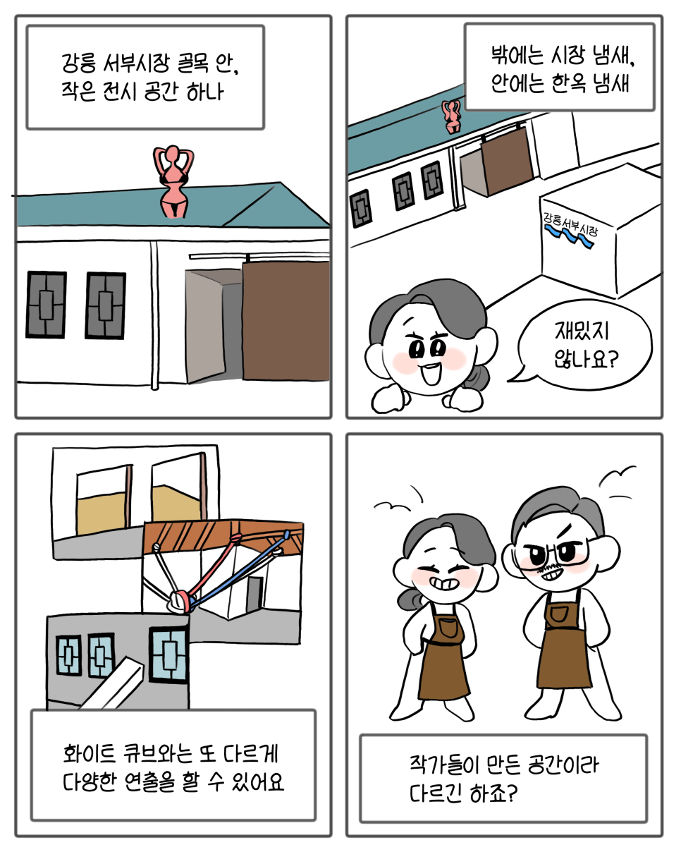 버징가 사진 2