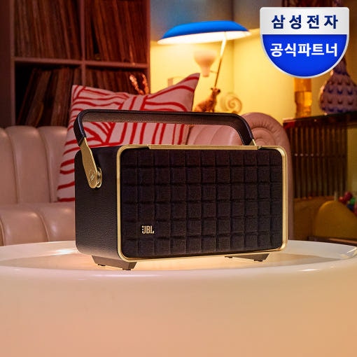 JBL Authentics 300, 레트로 디자인 강력 음질, 3가지 선택 기준