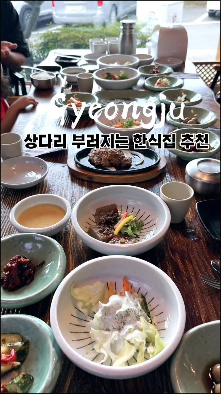 맛있는밥상 사진 2