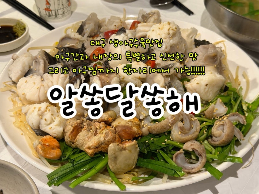 알쏭달쏭해 사진 1