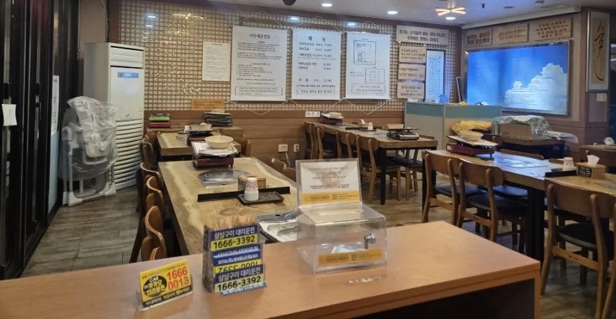 이만세삼겹살 사진 2
