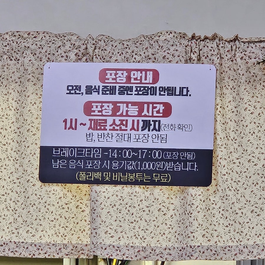 우성옥 사진 4