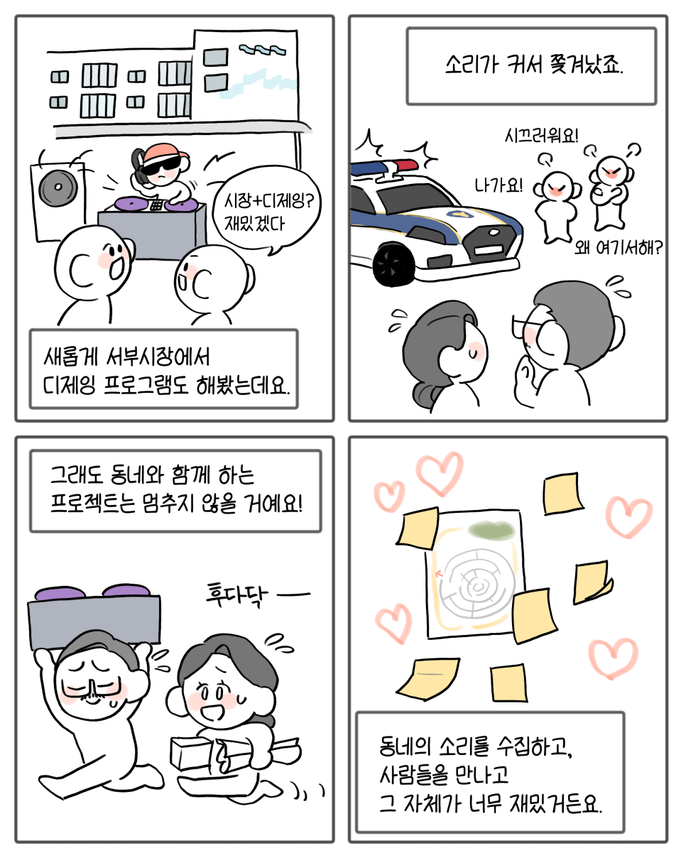 버징가 사진 4