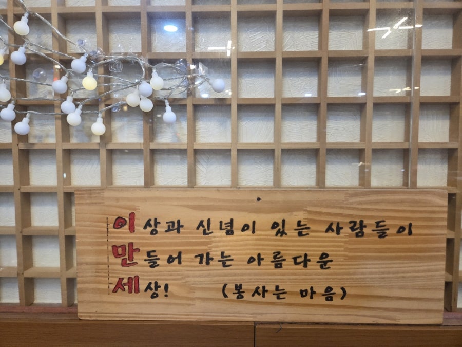 이만세삼겹살 사진 5