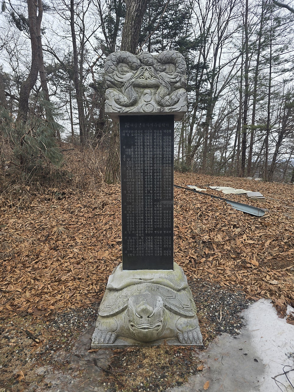 Byeokhaksan photo 4