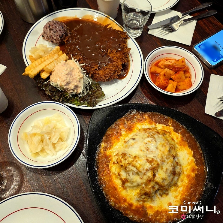  가평 현지인 맛집 이쎈피자 추천 메뉴 돈가스 맛집