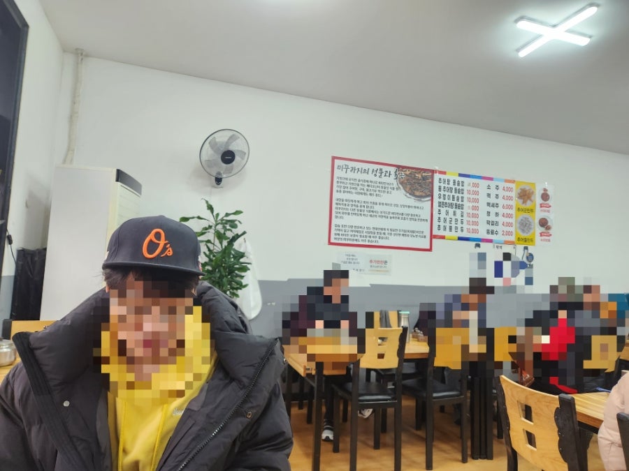 추가네추어탕 사진 2