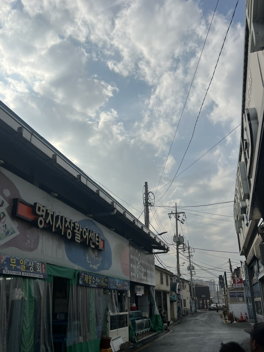 진주횟집 사진 2