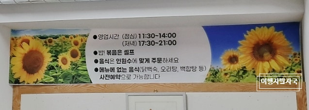 화수분 사진 6