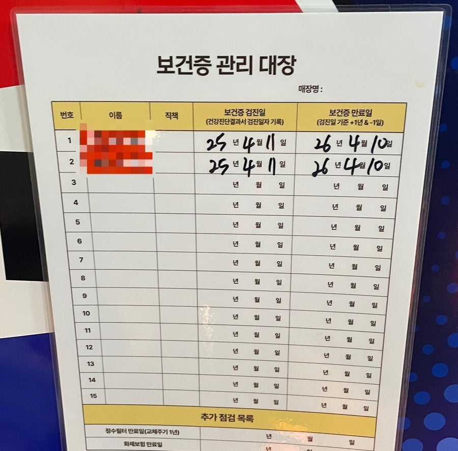 꼬지랑우리랑 월성점 사진 5