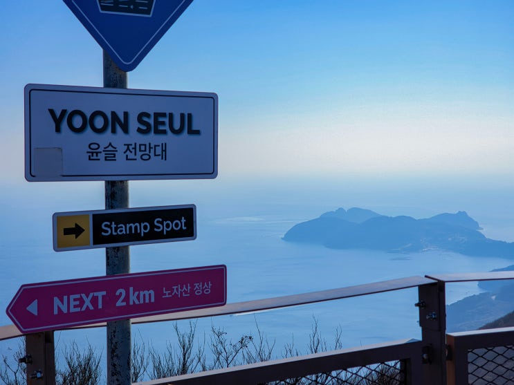  거제도 필수 여행코스, 거제 파노라마 케이블카(입장료 할인, 노자산, 카페)