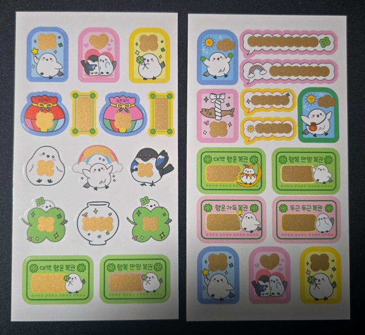  다이소_신년맞이 스크래치 스티커