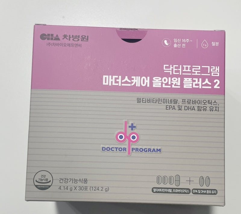 임산부 영양제 내돈내산 | 차병원 마더스케어 올인원 플러스 1·2단계 후기 + 판매 약국 (임신....