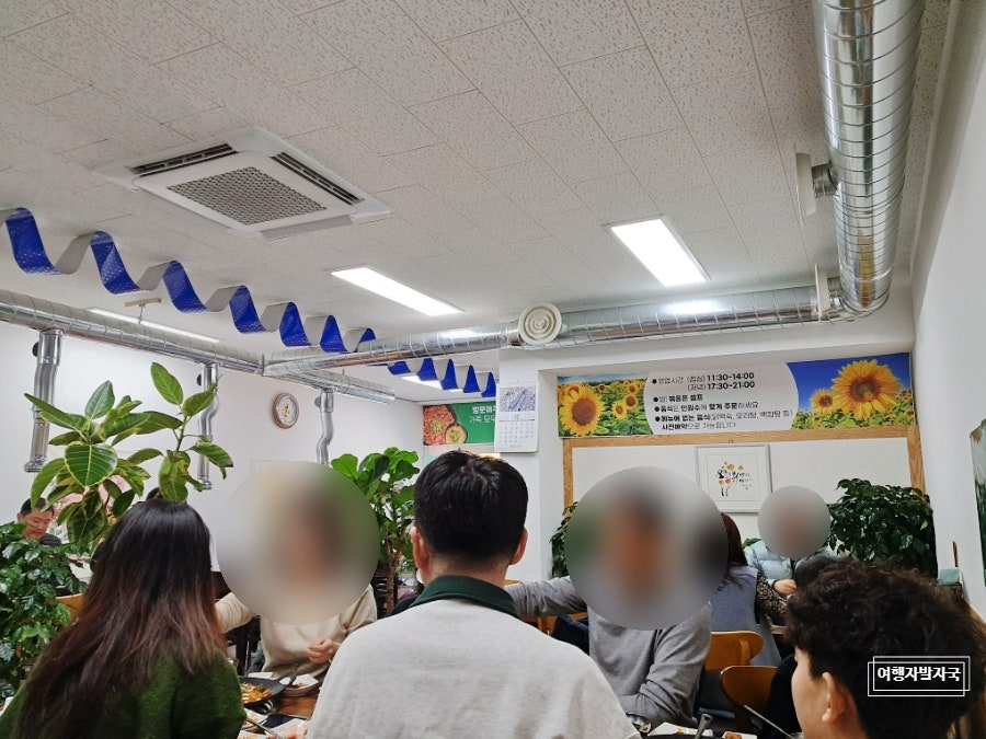 화수분 사진 3