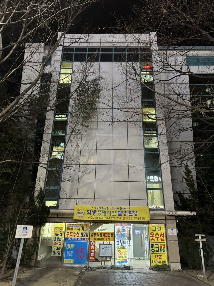 고릴라치킨 사진 2