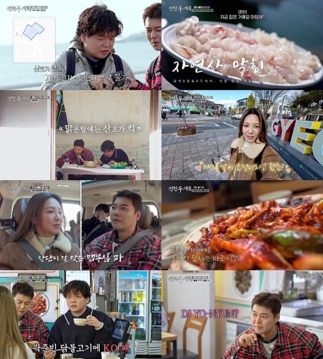 소녀시대 '수입 1위' 밝혔다…효연 폭로 "윤아랑 태연이가 더 잘 벌어" ('전현무계획3')