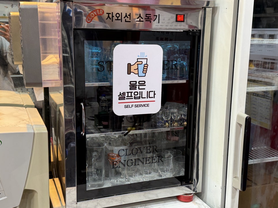 근돼국밥 판교점 사진 6