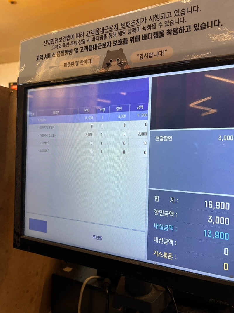 군인영화할인 가격 메가박스 예매 후기