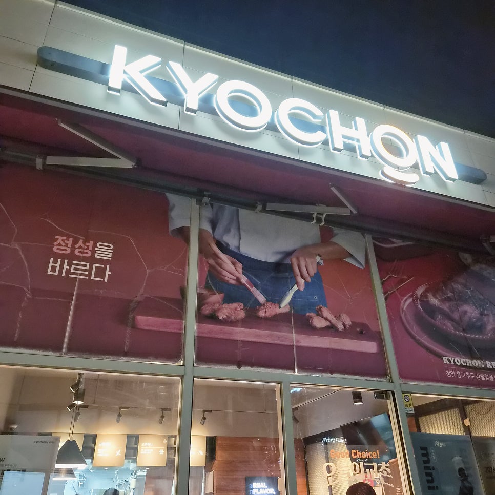 파파존스 부산명지점 사진 3