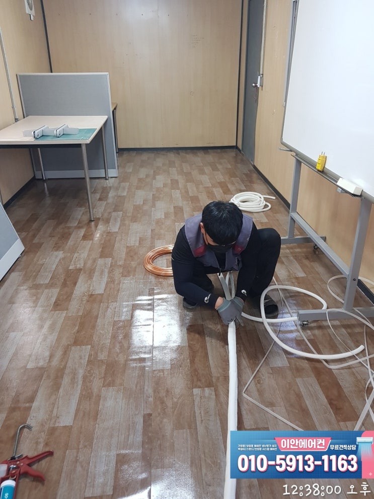  오산사무실냉난방기설치 세교2지구 건축사무실 캐리어 13평 스탠드 설치 후기
