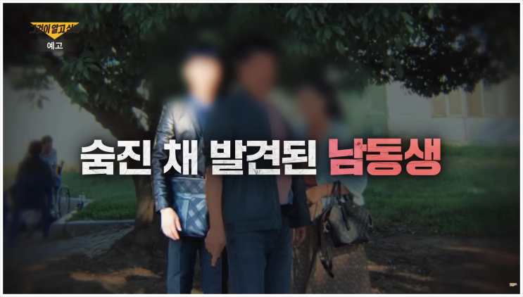  그것이알고싶다 1469회 완전 정복! 부산 밀실 살인사건 팩트 총정리