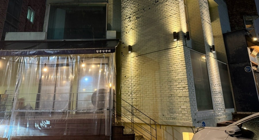 알쏭달쏭해 사진 4