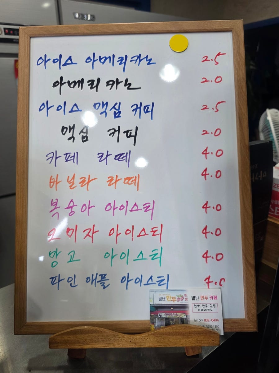 별난만두카페 사진 5