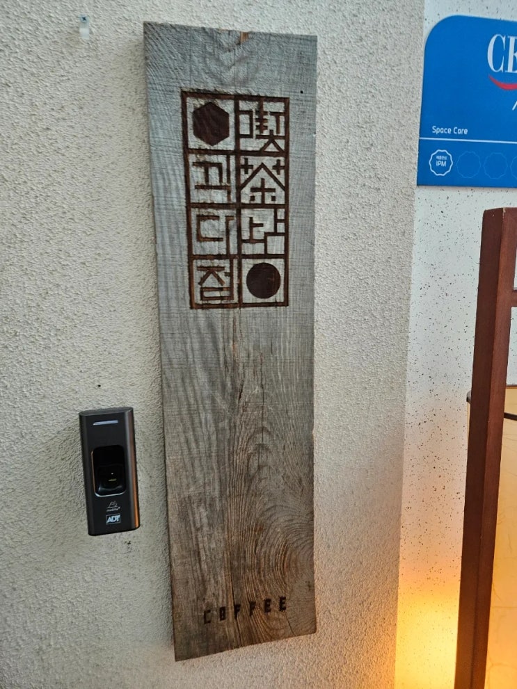  [내돈내산] 인천 카페 끽다점 방문후기!!