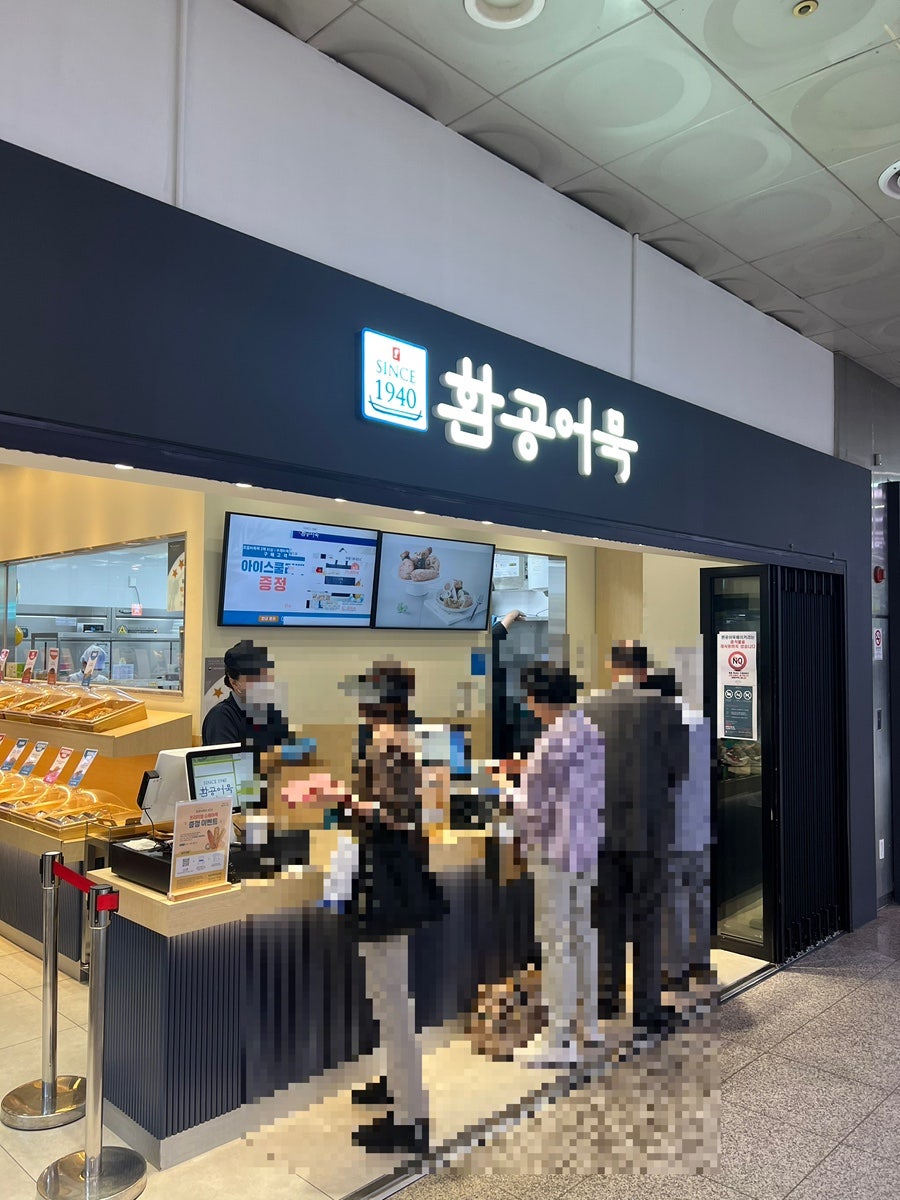 써브웨이 부산역점 사진 2