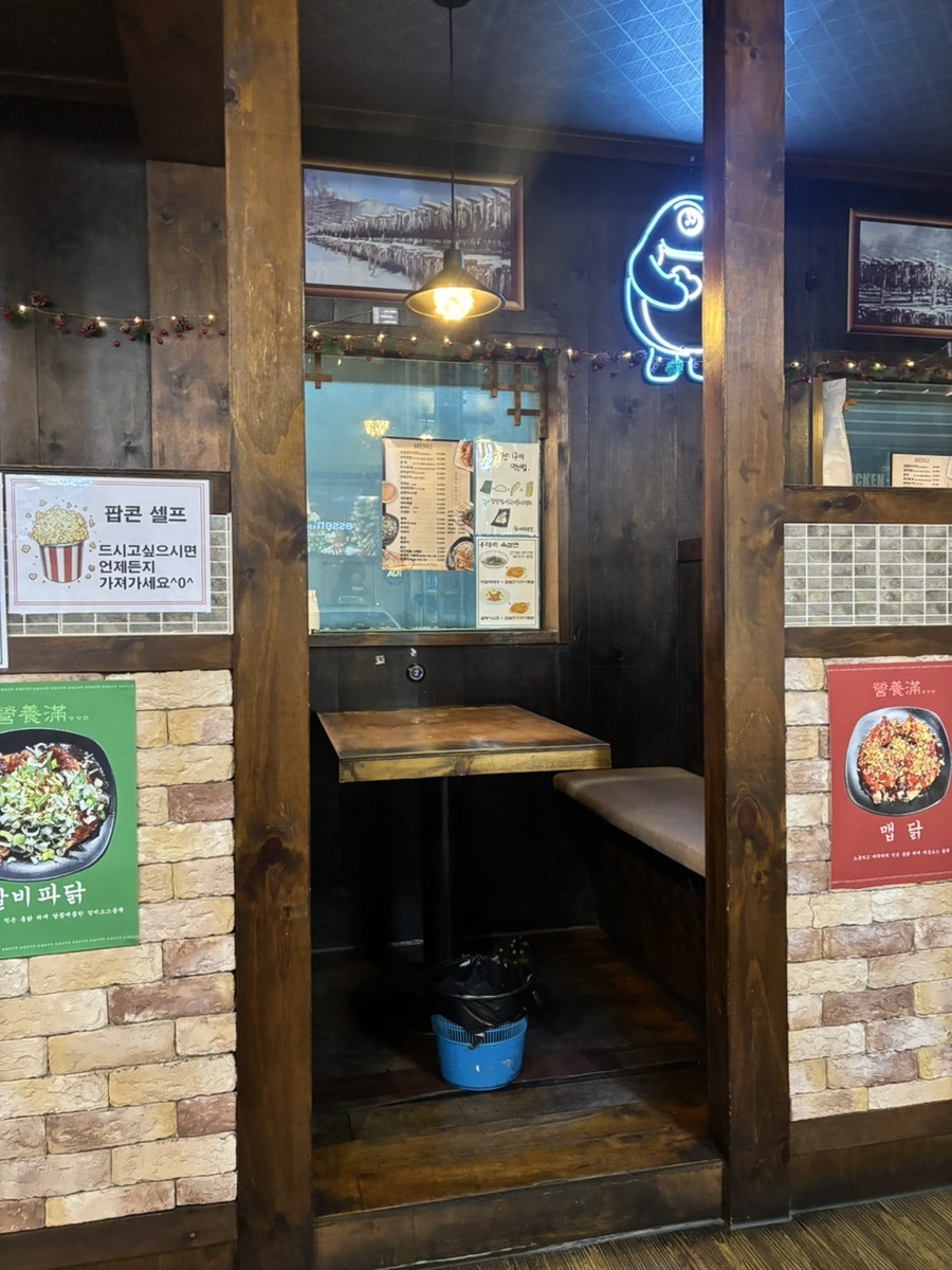 용대리가맥집 사진 4