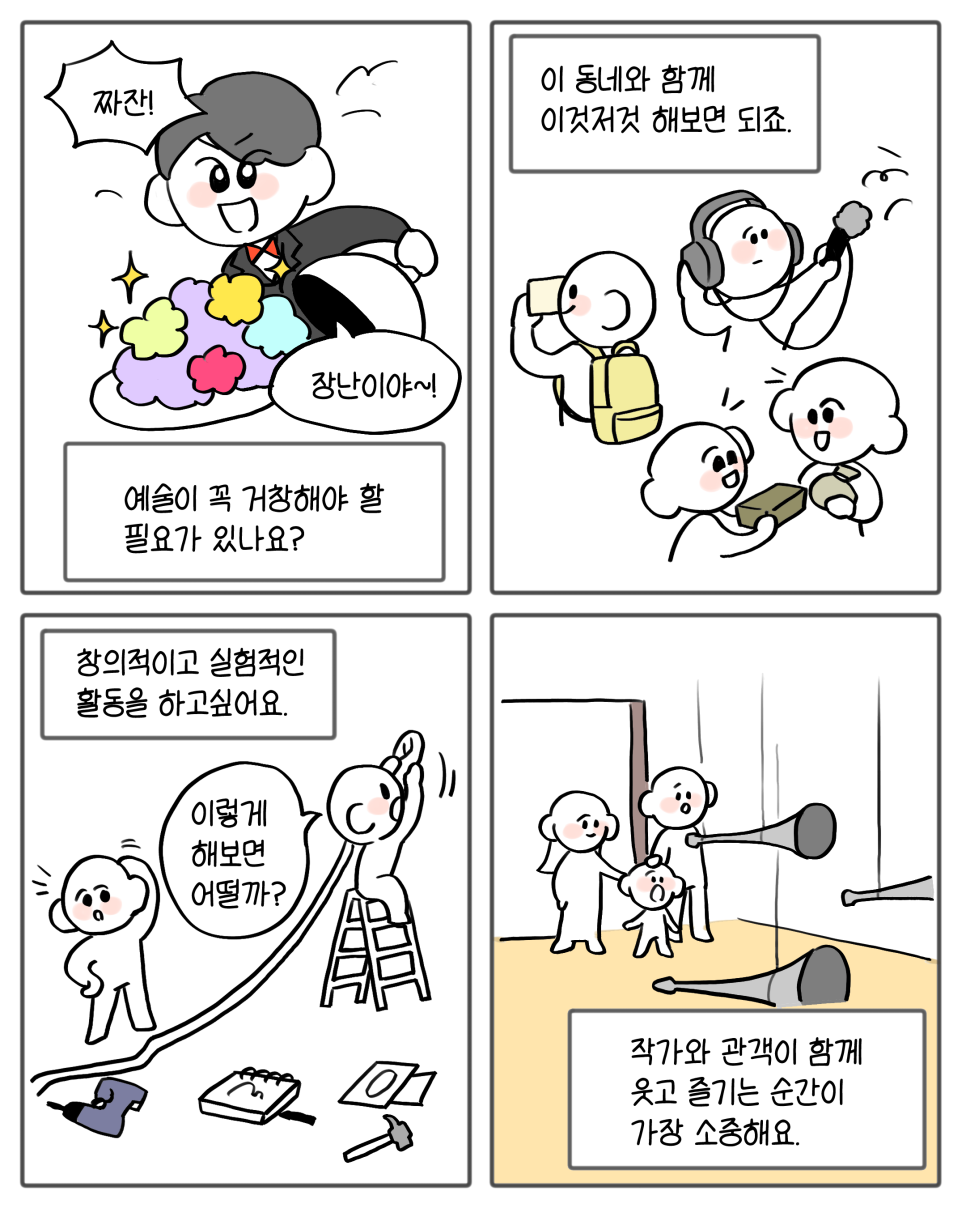 버징가 사진 3