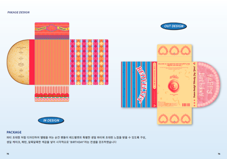  방학을 알차게! 홍대 포토일러 방학 학원