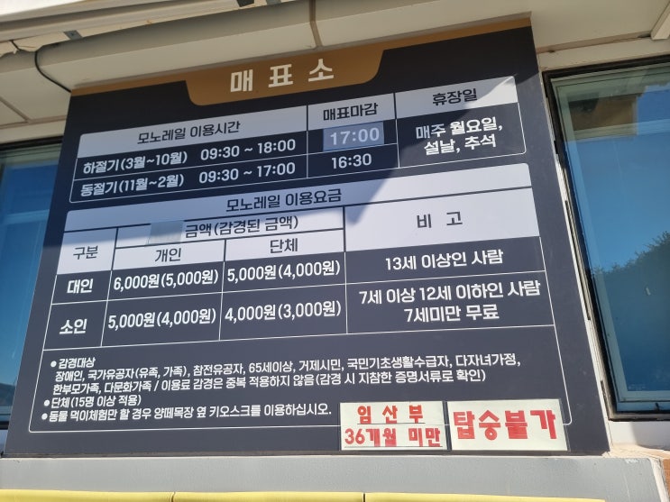  거제도여행 "숲소리공원" 아이랑가볼곳