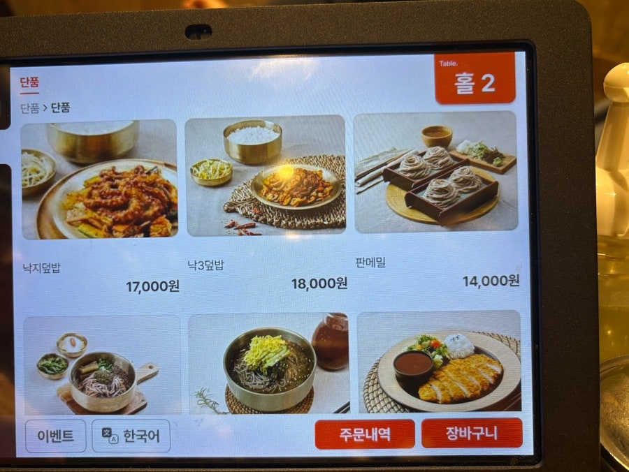 광화문미진 갤러리아 광교점 사진 5