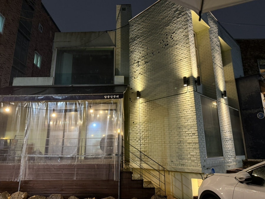 알쏭달쏭해 사진 2