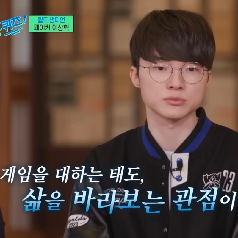 100억대 연봉 페이커 추천도서 3권 따라 읽어봄