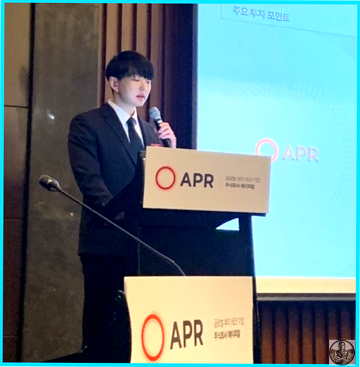  38세 자산 3조, 에이피알 김병훈이 말하는 운의 정체