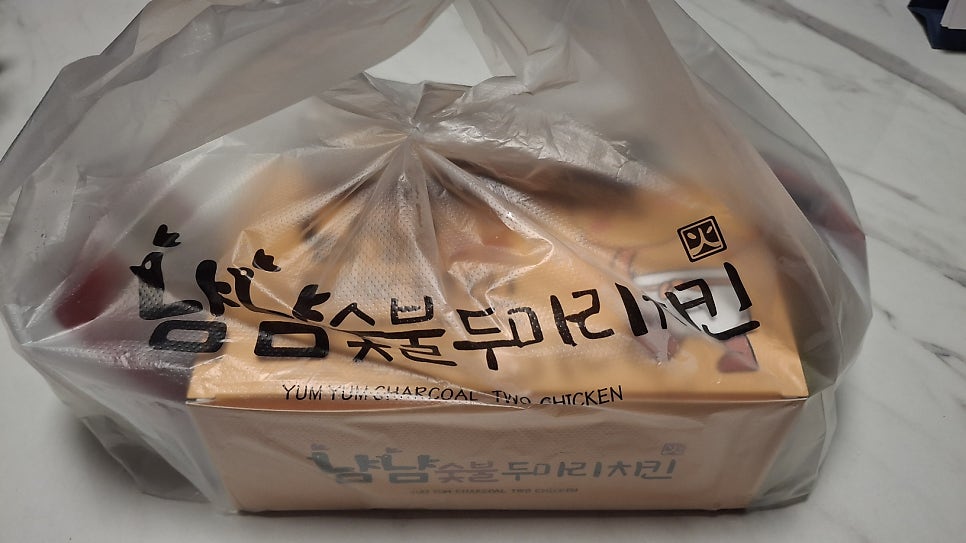 냠냠숯불두마리치킨 북수원점 사진 2