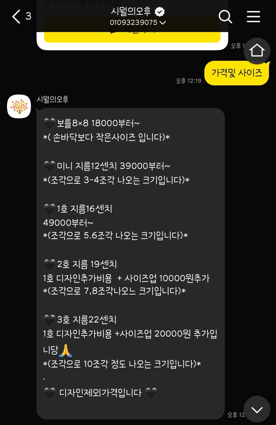 시월의오후 사진 5
