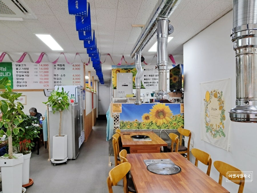 화수분 사진 4