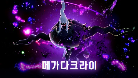 포켓몬 레전드 ZA 공략 [이차원 10~11: 한밤중의 소동 - 폭주 메가다크라이 포획 + 다크라이나이트 - DLC 메가 차원 러시 - 1차 엔딩]