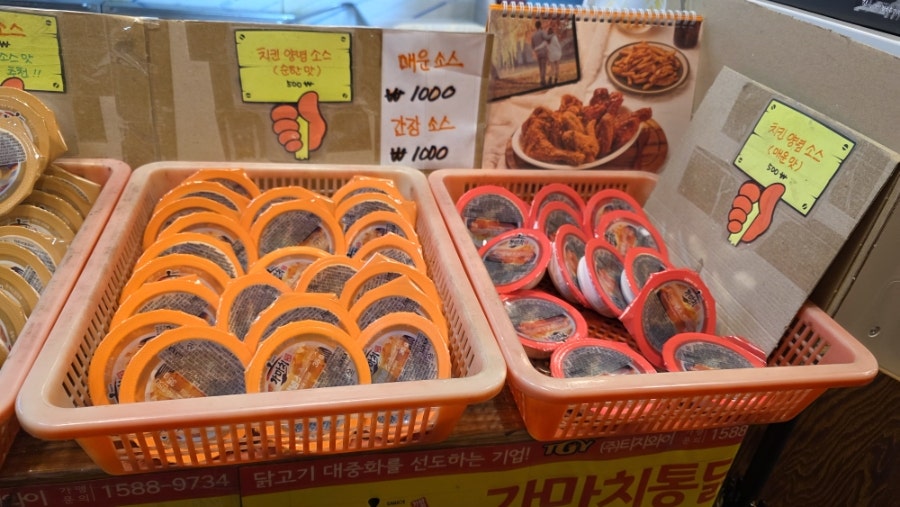 가마치통닭 반여점 사진 6