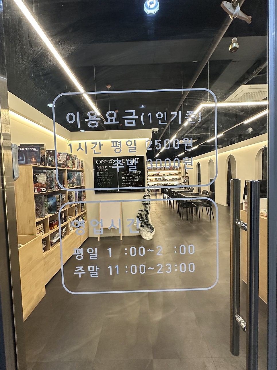 보드게임카페 데이즈 사진 2