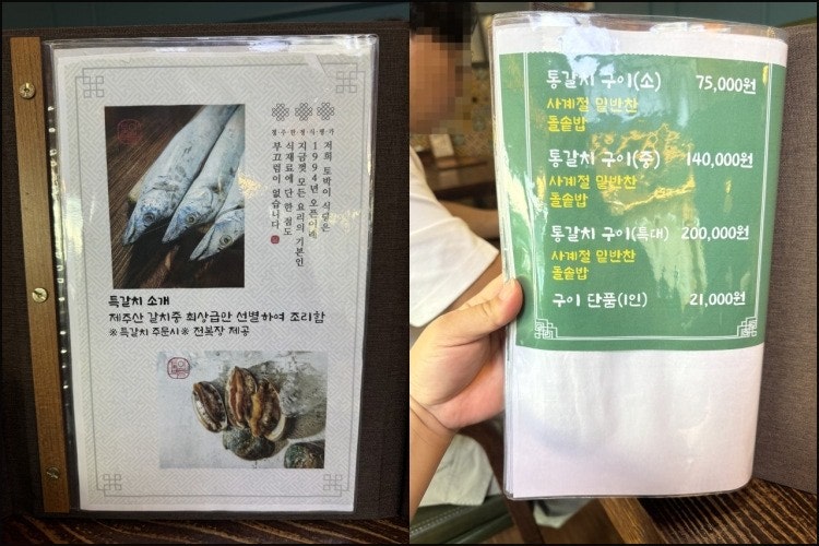 맛있는밥상 사진 4