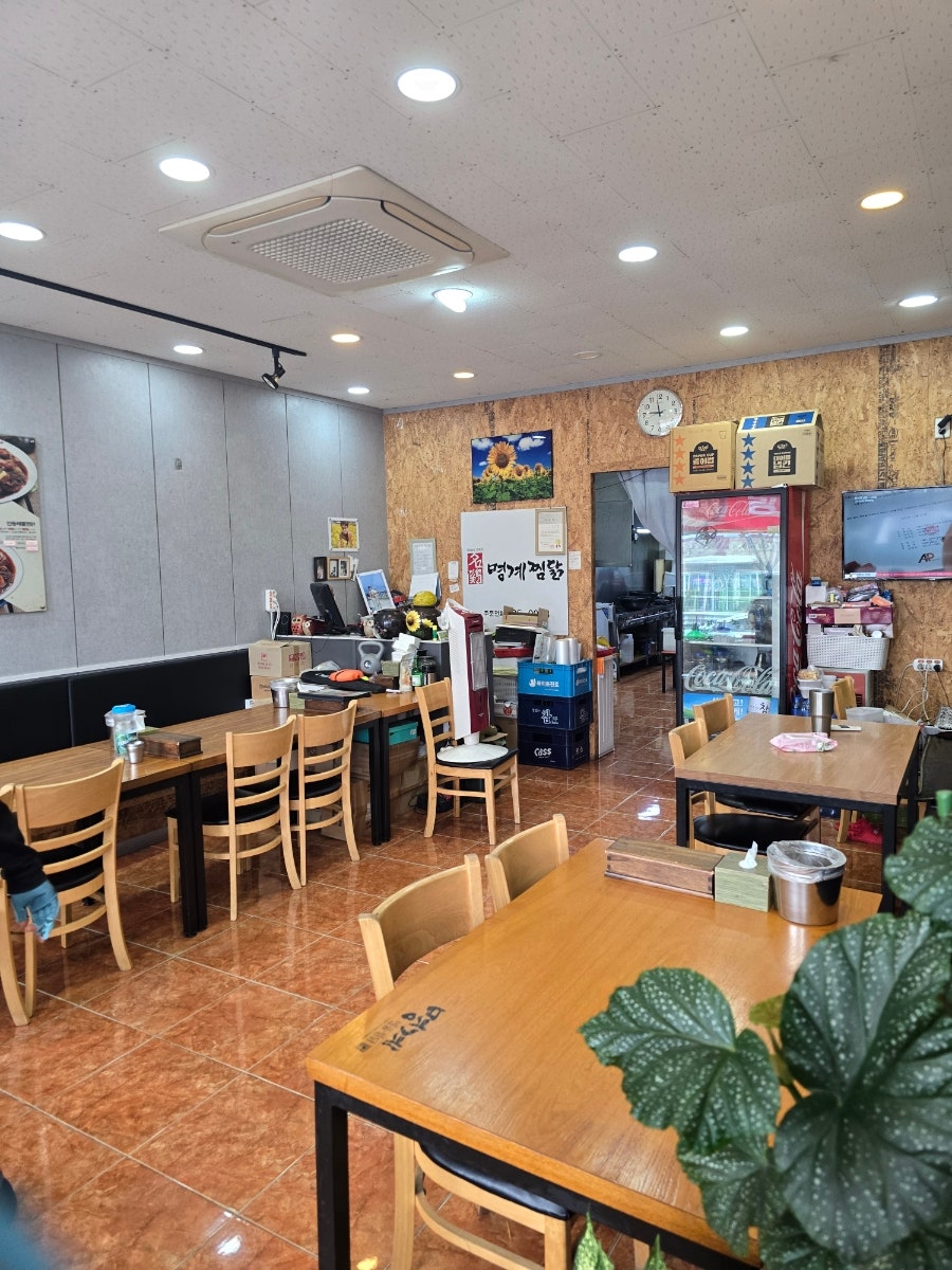 명계찜닭 사진 3