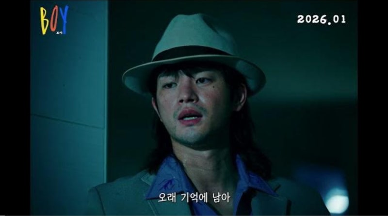 [영상][서인국] 영화 보이(BOY) 메인 예고편 - 영화 특별시 SMC 유투브(편집본有)