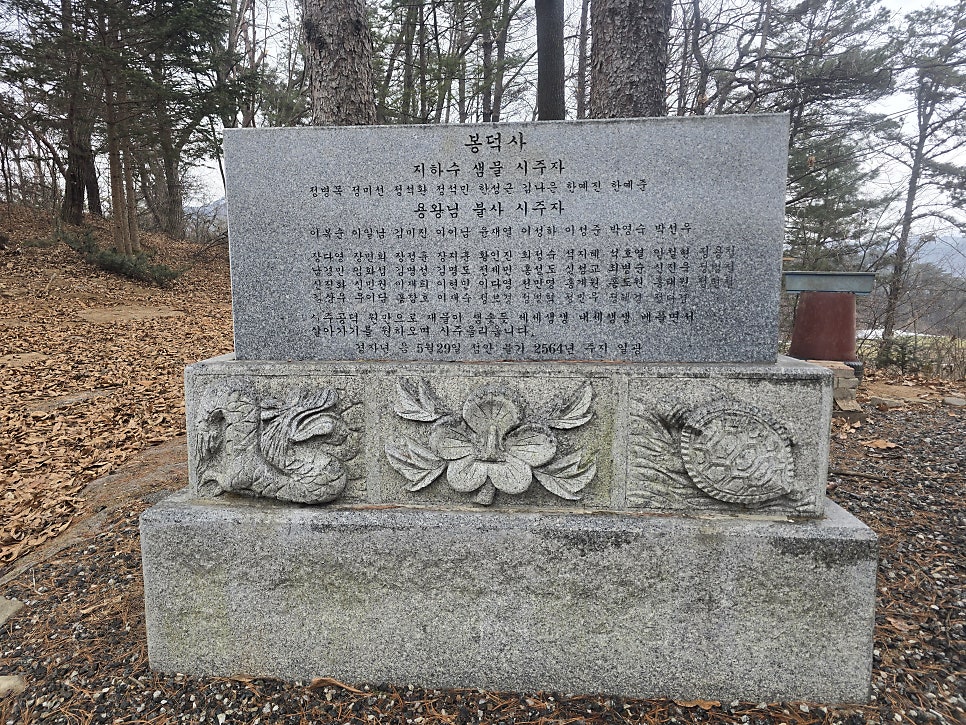 Byeokhaksan photo 3